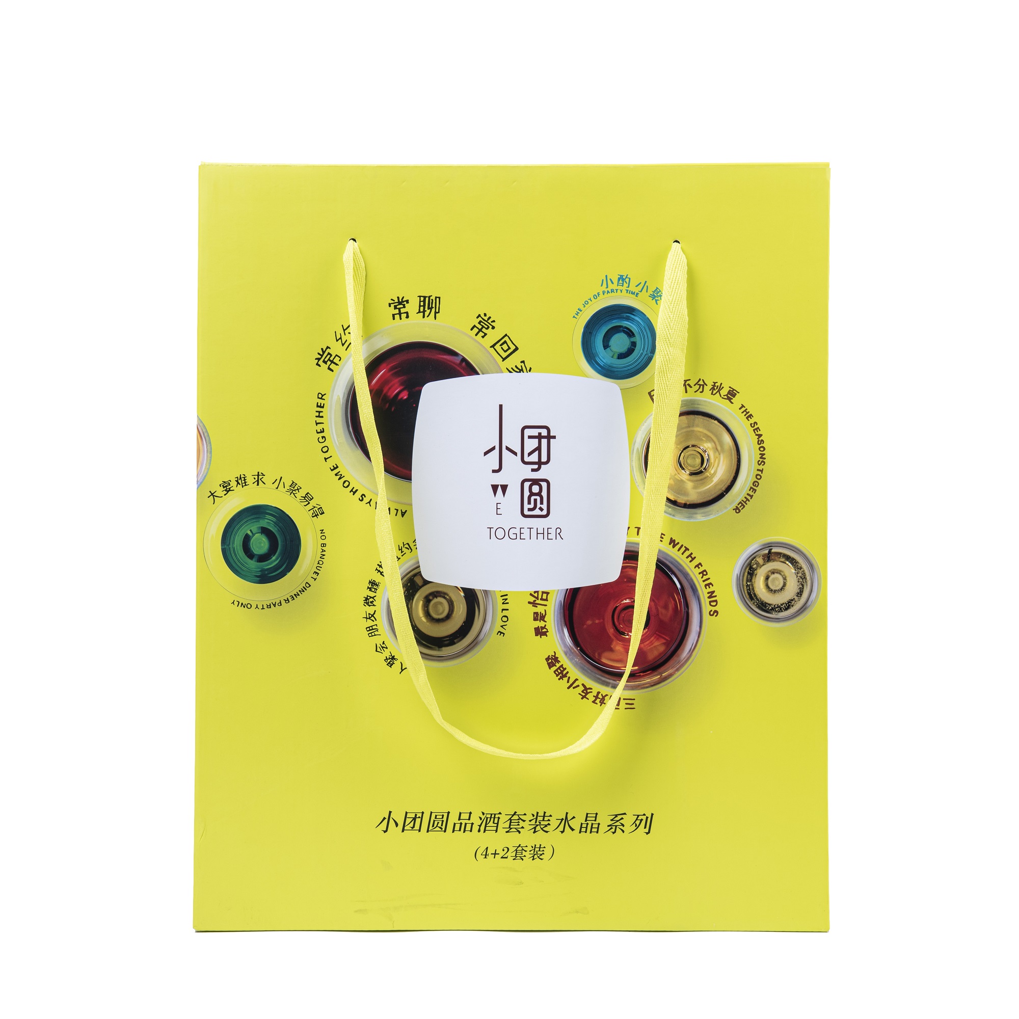 4+2礼盒套装