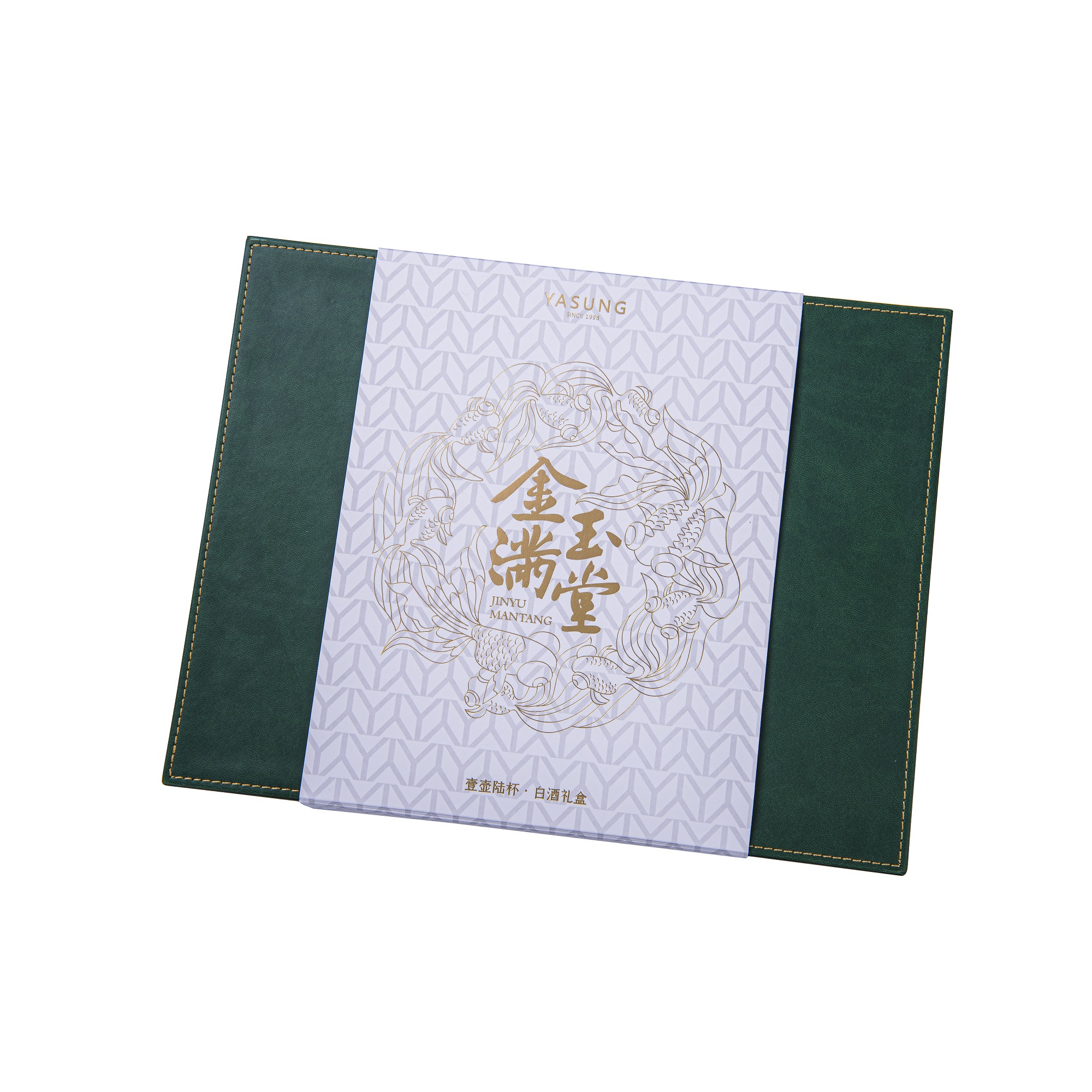 金玉满堂 · 白酒套装