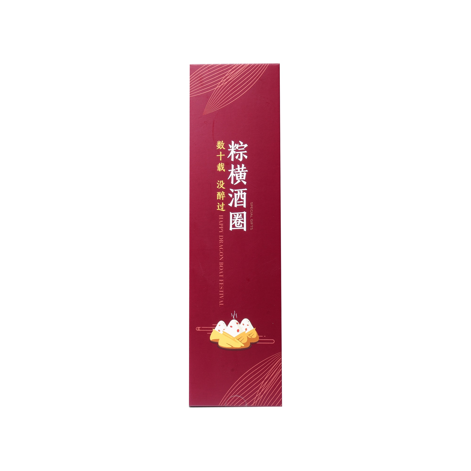 端午粽子卡盒